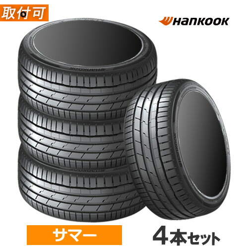 ほぼ新品・イボ付 225/35R20 ハンコック ベンタス S1 evo3 2025年製 HANKOOK ハンコック VENTUS S1 evo3 K127 ベンタス 225