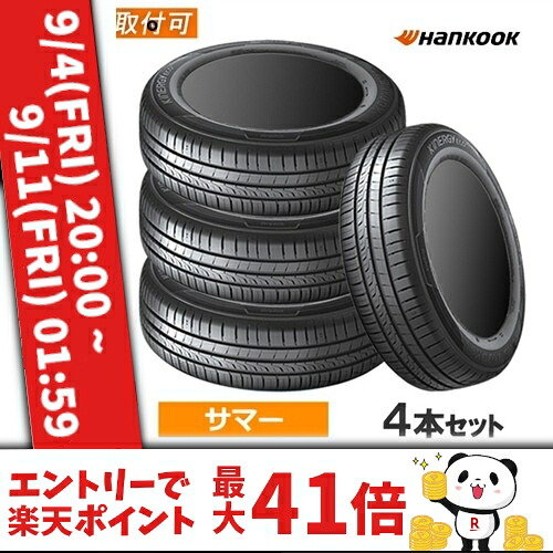 195/60R16 89H HANKOOK ハンコック KINERGY ECO2 キナジーエコ2 K435 16インチ 新品4本セット サマータイヤ 正規品 【タイヤ交換対象】|カーマニアNo.1