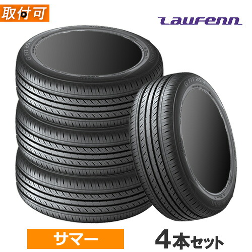楽天市場】【4/15(水)限定！ポイント最大38倍！】195/65R15 91H