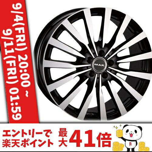 17インチ 7.5J 5/112 マック クローネ メルセデスベンツ 新品 正規品 ホイール 1本価格 [カラー] ブラックミラー (BM) [車種専用] Eクラス(W213) Eクラス オールテレイン(S213) Eクラス カブリオ(A238) Eクラス クーペ(C238) 【タイヤ組込可能】