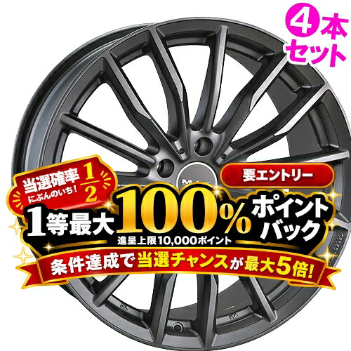 19インチ 9.0J 5/112 マック ラップ 新品 正規品 ホイール 4本セット価格 [カラー] Mチタン (MT) [車種専用] X3M（F97）、X4M（F98）、X5(G05)、X6(G06) 4枚通しで装着可 【タイヤ組込可能】