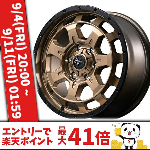 15インチ 4.5J 4/100 マルカ ナイトロパワー M7 ファランクス 新品 正規品 ホイール 1本価格 [カラー] マットブロンズ/リムブラック (BRO) 【タイヤ組込可能】｜カーマニアNo.1