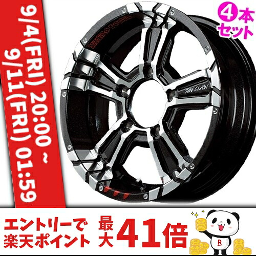 17インチ 8.0J 6/139.7 マルカ ナイトロパワー クロスクロウ グラフィティ エディション 新品 正規品 ホイール 4本セット価格 [カラー] ブラックメタリック+ミラーカット/グラフィティ (BM/MC) 【タイヤ組込可能】｜カーマニアNo.1
