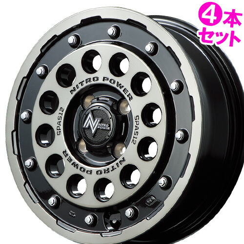 15インチ 5.0J 4/100 マルカ ナイトロパワー H12 ショットガン 新品 正規品 ホイール 4本セット価格 [カラー] ブラッククリア/マシニング (BC) 【タイヤ組込可能】