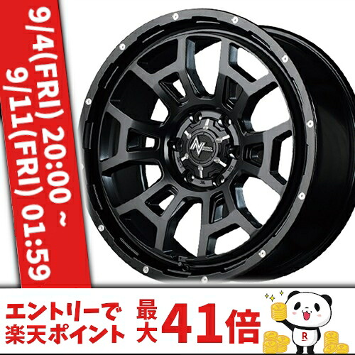 20インチ 8.5J 6/139.7 マルカ ナイトロパワー H6 スラッグ 新品 正規品 ホイール 1本価格 [カラー] セミグロスブラック/マシニング (SBKM) 【タイヤ組込可能】｜カーマニアNo.1
