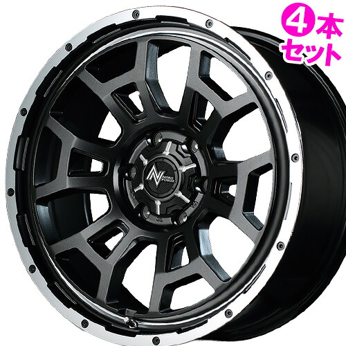 20インチ 8.5J 6/139.7 マルカ ナイトロパワー H6 スラッグ 新品 正規品 ホイール 4本セット価格 [カラー] セミグロスガンメタ/フランジDC/リムヴァーレイポリッシュ (SGMP) 【タイヤ組込可能】