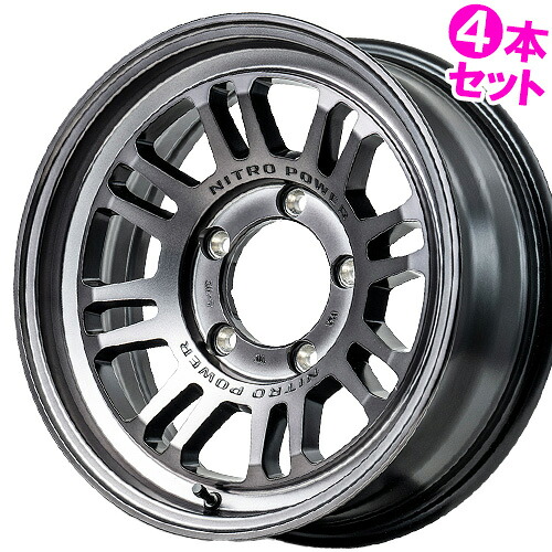 16インチ 6.0J 5/139.7 マルカ ナイトロパワー M16 アサルト 新品 正規品 ホイール 4本セット価格 [カラー] スティールクリア (SC) 【タイヤ組込可能】｜カーマニアNo.1