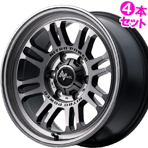 17インチ 8.0J 6/139.7 マルカ ナイトロパワー M16 アサルト 新品 正規品 ホイール 4本セット価格 [カラー] スティールクリア (SC) 【タイヤ組込可能】｜カーマニアNo.1 70,928円
