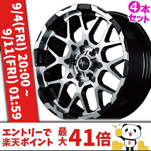 17インチ 8.0J 6/139.7 マルカ ナイトロパワー M28 バレット 新品 正規品 ホイール 4本セット価格 [カラー] ブラック/ミラーカット (BK) 【タイヤ組込可能】｜カーマニアNo.1