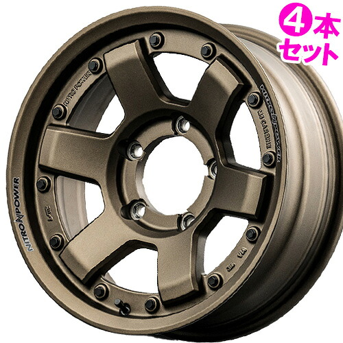 16インチ 6.0J 5/139.7 マルカ ナイトロパワー M6 カービン 新品 正規品 ホイール 4本セット価格 [カラー] ダークブロンズ (DBR) 【タイヤ組込可能】