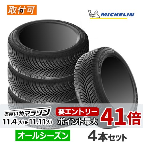 185/65R15 88H PIRELLIPOWERGY 25年４本セット 185/65R15 88H PIRELLIPOWERGY 25年4本セット POWERGY™ 185