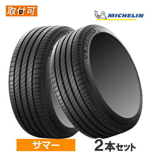 楽天市場】【タイヤ交換対象】MICHELIN e・PRIMACY 225/45R21 95W