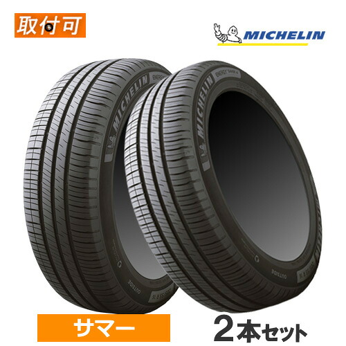 (在庫有)185/55R16 87V XL MICHELIN ミシュラン ENERGY SAVER 4 エナジーセイバー4 16インチ 新品2本セット サマータイヤ 正規品 【タイヤ交換対象】｜カーマニアNo.1