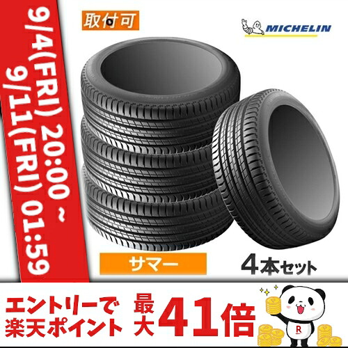 295/35R21 107Y XL N1 MICHELIN ミシュラン LATITUDE SPORT 3 ラティチュードスポーツ3 21インチ 新品4本セット サマータイヤ ポルシェ承認 正規品 【タイヤ交換対象】|カーマニアNo.1