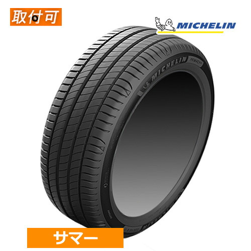 195/55R16 87W ★ MICHELIN ミシュラン PRIMACY 4 プライマシー4 16インチ 新品1本 サマータイヤ BMW承認 正規品 【タイヤ交換対象】｜カーマニアNo.1 17,498円