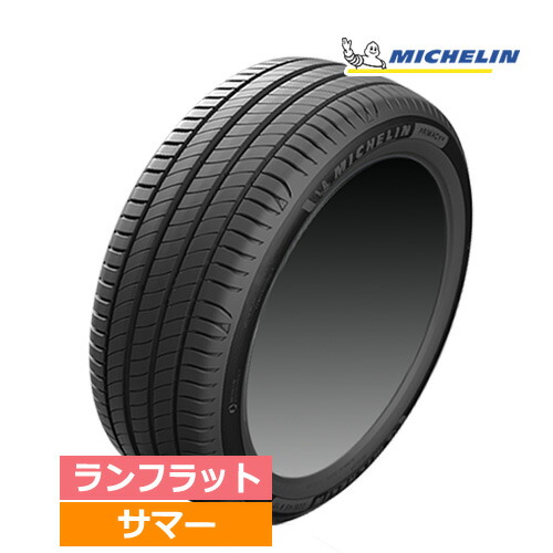 楽天市場】【送料無料】 ミシュラン ランフラット 225/50R18 95V