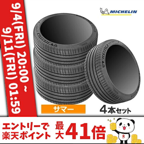 295/35R23 108Y XL MICHELIN ミシュラン PILOT SPORT 4 SUV パイロットスポーツ4 SUV 23インチ 新品4本セット サマータイヤ 正規品｜カーマニアNo.1
