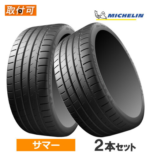 うらら　中古タイヤ パイロットスーパースポーツ 265/35ZR19 MICHELIN Pilot Super Sport 265/35ZR19 98Y XL MO1 価格比較
