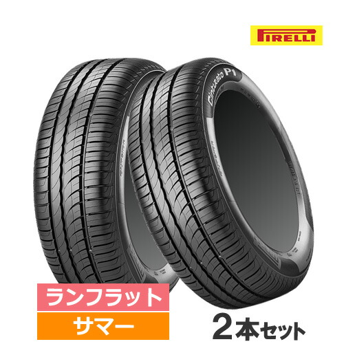 Cinturato P1▼195/60R16▼ピレリ　中古夏4本　2019年製 CINTURATO P1™ 195/60R16 | Pirelli