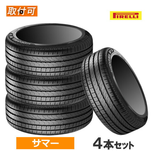 新品225-50-17 ピレリ　チントゥラートP7 pi-cp7-4t.jpg