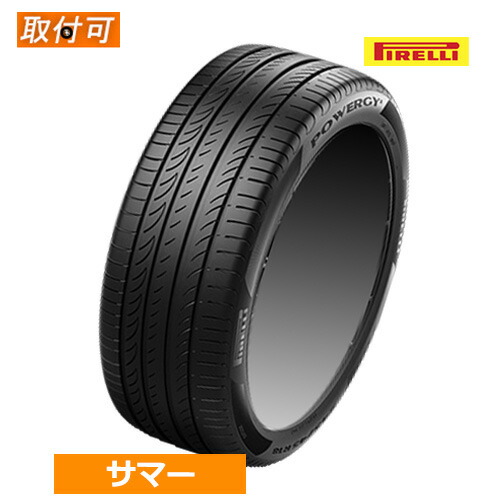 楽天市場】(在庫有/即納可) 225/50R18 99W XL PIRELLI ピレリ POWERGY パワジー 18インチ 新品4本セット サマー タイヤ 正規品 【タイヤ交換対象】 : カーマニアNo.1