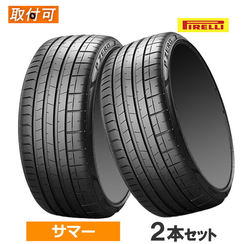 (おススメ！)265/35R22 102V XL (VOL) PNCS PIRELLI ピレリ P-ZERO SPORT (PZ4) Pゼロ PZ4 (S.C.) 22インチ 新品2本セット サマータイヤ ボルボ承認 正規品 【タイヤ交換対象】｜カーマニアNo.1