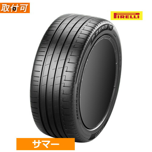 楽天市場】235/50R20 104Y XL rnf elt PIRELLI ピレリ P ZERO E SUV P