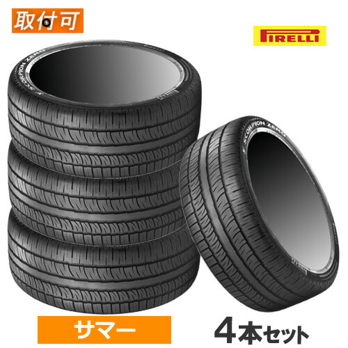 ◆送料無料255/45R20 105W ピレリ スコーピオンVERDE 2本のみ 楽天市場】【7/20(日)限定！ポイント最大35倍！】255/45R20 105W