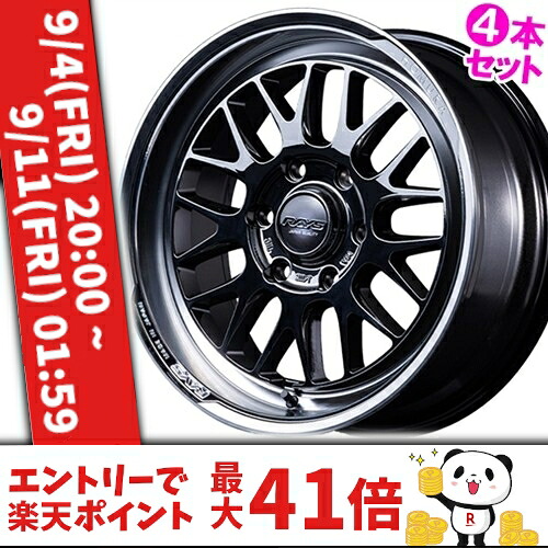 17インチ 6.5J 6/139.7 レイズ ホムラ 2x9L-RA ジェット ブラック エディション 新品 正規品 ホイール 4本セット価格 [カラー] ブラッククロームコーティング/リムDMC (YAJ) 【タイヤ組込可能】｜カーマニアNo.1