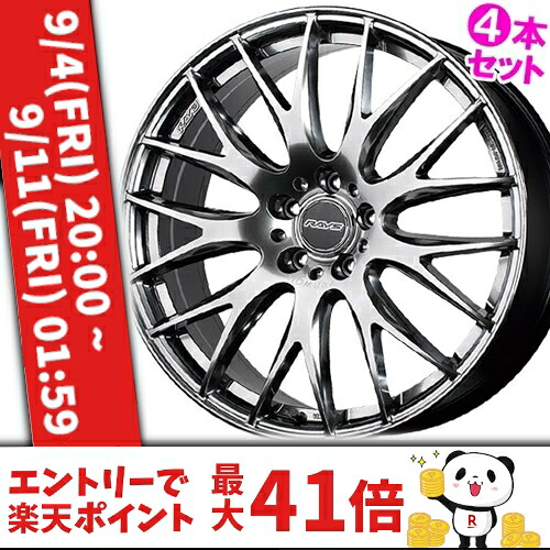 20インチ 8.5J 5/120 レイズ ホムラ 2x9Plus 新品 正規品 ホイール 4本セット価格 [カラー] グレイスシルバー (QNK) 【タイヤ組込可能】｜カーマニアNo.1