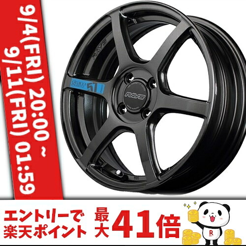 15インチ 5.0J 4/100 レイズ グラムライツ 57C6 スペック M 新品 正規品 ホイール 1本価格 [カラー] スーパーダークガンメタ (AXZ) 【タイヤ組込可能】｜カーマニアNo.1