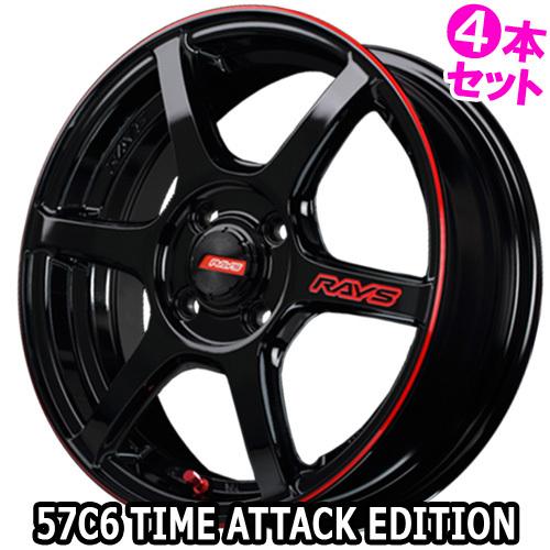16インチ 5.5J 4/100 レイズ グラムライツ 57C6 タイムアタックエディション 新品 正規品 ホイール 4本セット価格 [カラー] ブラック/マシニング/E-pro coat (BLJ) 【タイヤ組込可能】｜カーマニアNo.1