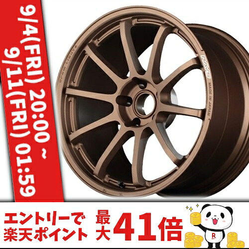 18インチ 7.5J 5/114.3 レイズ グラムライツ 57NR 新品 正規品 ホイール 1本価格 [カラー] ダークブロンズ (JPJ) 【タイヤ組込可能】｜カーマニアNo.1