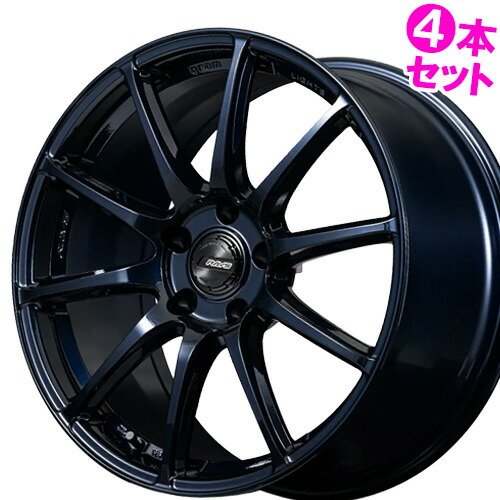【記念品特典付き※なくなり次第終了】 【2026/新製品】 18インチ 9.0J 5/112 レイズ グラムライツ 57TR 新品 正規品 ホイール 4本セット価格 [カラー] エターナルブルーパール (2XZ) 【タイヤ組込可能】