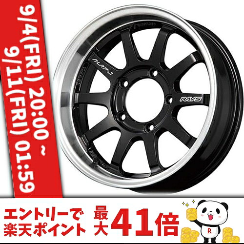 16インチ 5.5J 5/139.7 レイズ エーラップ ジェイ 新品 正規品 ホイール 1本価格 [カラー] ブラック/リムDC (BD) 【タイヤ組込可能】｜カーマニアNo.1