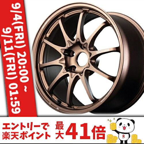 18インチ 8.0J 5/114 レイズ ボルクレーシング CE28N-plus 新品 正規品 ホイール 1本価格 [カラー] ブロンズ (アルマイト) (BR) 【タイヤ組込可能】｜カーマニアNo.1