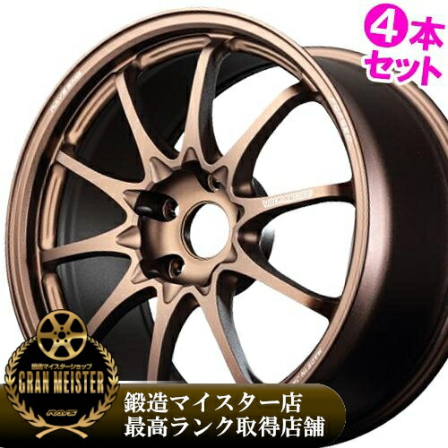 楽天市場】【なくなり次第終了！記念品特典付き】18インチ 7.5J 5/114 