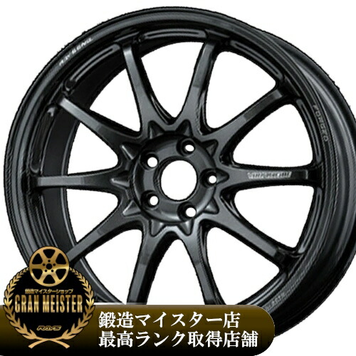 18インチ 7.5J 5/112 レイズ ボルクレーシング CE28N-plus 新品 正規品 ホイール 1本価格 [カラー] ダイヤモンドダークガンメタ (MM) 【タイヤ組込可能】