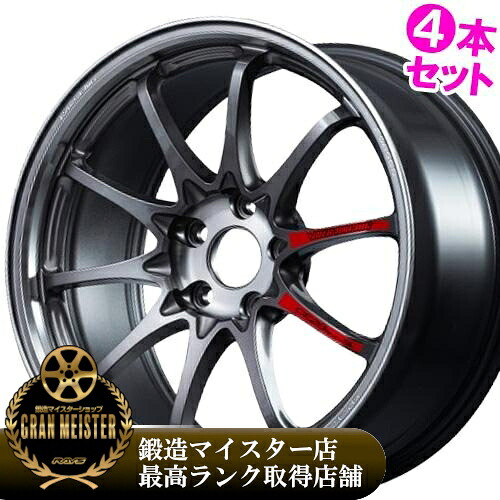 【記念品特典付き※なくなり次第終了】 【2026/新製品】 17インチ 9.5J 5/100 レイズ ボルクレーシング CE28N-plus SL 新品 正規品 ホイール 4本セット価格 [カラー] プレスドグラファイト (PG) 【タイヤ組込可能】