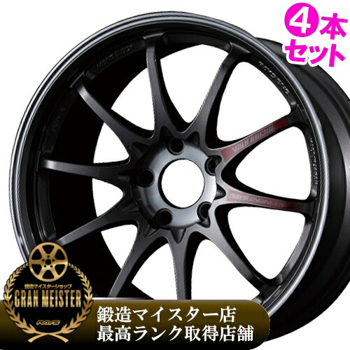 17インチ 9.0J 5/114.3 レイズ ボルクレーシング CE28SL 新品 正規品 ホイール 4本セット価格 [カラー] プレスドグラファイト (PG) 【タイヤ組込可能】