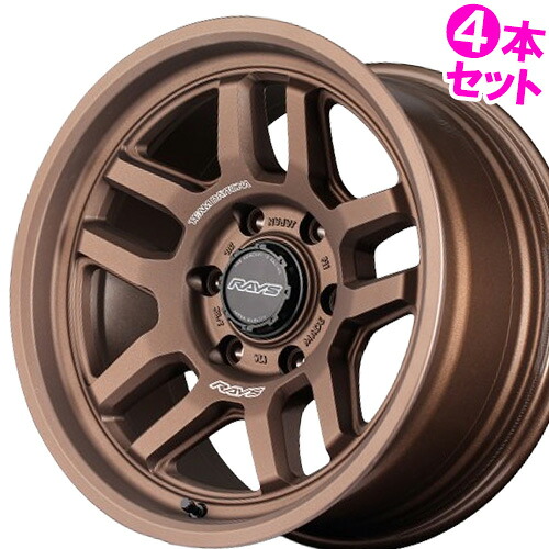 【記念品特典付き※なくなり次第終了】 17インチ 8.0J 6/139.7 レイズ チームデイトナ D325 新品 正規品 ホイール 4本セット価格 [カラー] ダークブロンズ (JPJ) 【タイヤ組込可能】