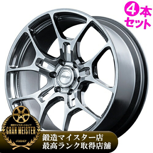 22インチ 9.0J 5/120 レイズ ボルクレーシング G025GC 新品 正規品 ホイール 4本セット価格 [カラー] シャイニングブラック (SI) 【タイヤ組込可能】