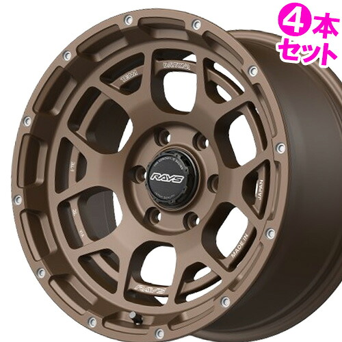 【記念品特典付き※なくなり次第終了】 18インチ 9.0J 6/139.7 レイズ チームデイトナ M6 新品 正規品 ホイール 4本セット価格 [カラー] ダークブロンズ (JPL) 【タイヤ組込可能】