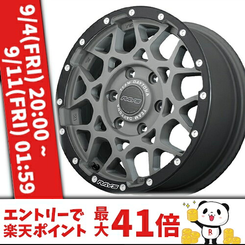 16インチ 6.5J 6/139.7 レイズ チームデイトナ M8 xB Edition 新品 正規品 ホイール 1本価格 [カラー] セミグロスアームズグレー/E-pro Coat (G4L) 【タイヤ組込可能】｜カーマニアNo.1