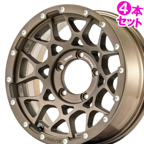 【記念品特典付き※なくなり次第終了】 16インチ 6.0J 5/139.7 レイズ チームデイトナ M8 新品 正規品 ホイール 4本セット価格 [カラー] ダークブロンズ (Z5) 【タイヤ組込可能】