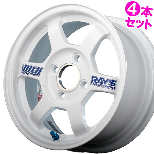 13インチ 6.0J 4/100 レイズ ボルクレーシング TE37 新品 正規品 ホイール 4本セット価格 [カラー] ホワイト (WH) 【タイヤ組込可能】