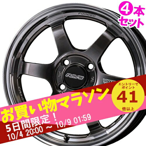 楽天市場】16インチ 6.0J 4/100 レイズ ボルクレーシング