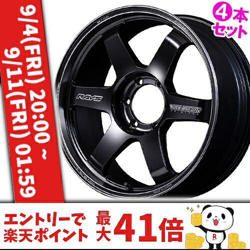 【2026/新製品】20インチ 9.5J 5/150 レイズ ボルクレーシング TE37 ウルトララージ P.C.D. ブラックシャドウ LTD. 新品 正規品 ホイール 4本セット価格 [カラー] マットトランスルーセントブラック (PH) 【タイヤ組込可能】｜カーマニアNo.1