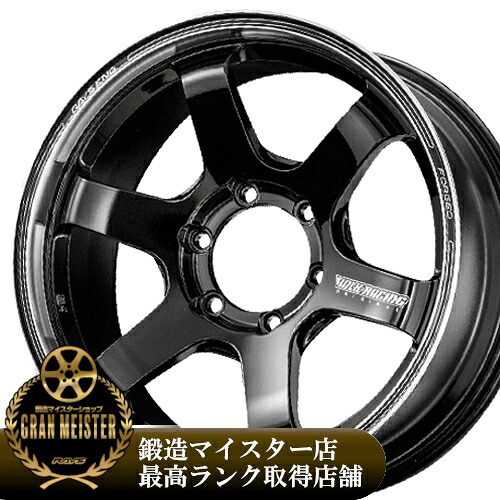 18インチ 8.0J 6/139.7 レイズ ボルクレーシング TE37SB ツアラー 新品 正規品 ホイール 1本価格 [カラー] ブラック/リムDC (BD) 【タイヤ組込可能】