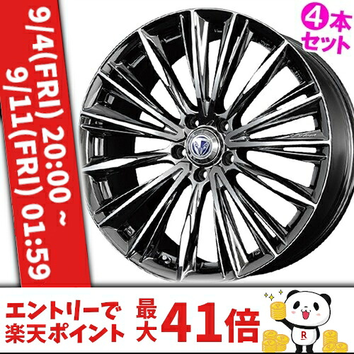20インチ 8.5J 5/120 レイズ ベルサス STRATAGIA VOUGE 新品 正規品 ホイール 4本セット価格 [カラー] クロモイタリアーノ (RB) 【タイヤ組込可能】｜カーマニアNo.1